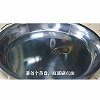 #助力高考营养餐#客家人缘粄的做法图解7