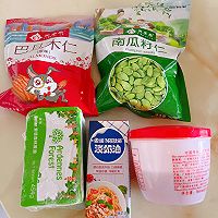 糯米船的做法图解1