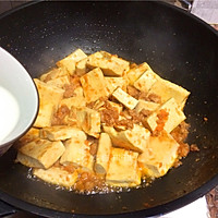 茄汁肉末豆腐的做法图解11