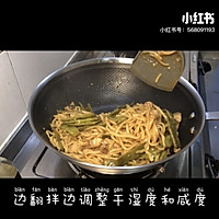 #巨下饭的家常菜#扁豆焖面的做法图解12