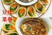 #年夜饭菜谱#花开富贵豆皮菜卷的做法