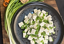 #“酒”是要开心#最简单的下酒小菜，小葱拌豆腐。的做法
