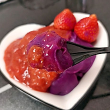 紫薯山药草莓泥