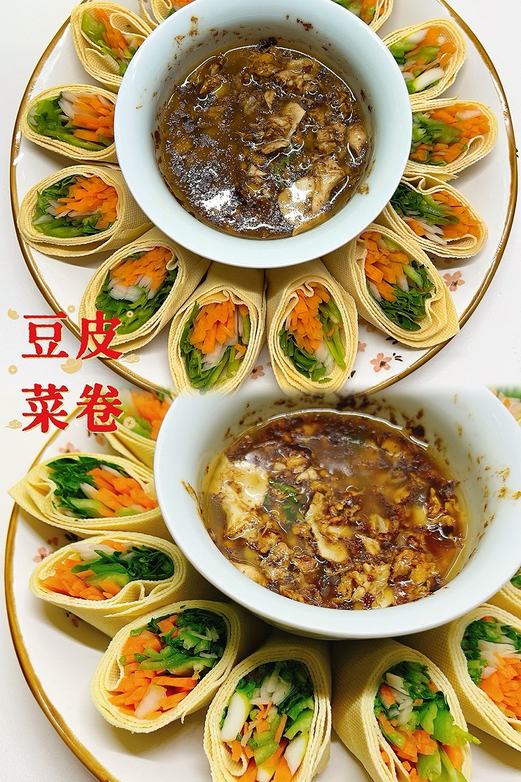 花开富贵豆皮菜卷的做法