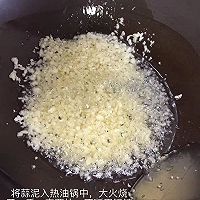 蒜油的做法图解4