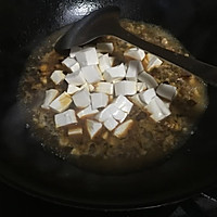 麻婆豆腐简易版的做法图解3