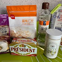 网红零食糯米船的做法图解1