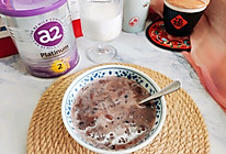 #a2紫白金吸收实力派#奶香营养粥的做法