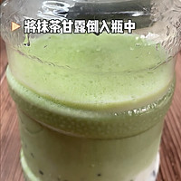 #女神野餐记#抹茶蜜豆甘露的做法图解4