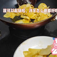 干椒炒洋芋的做法图解4