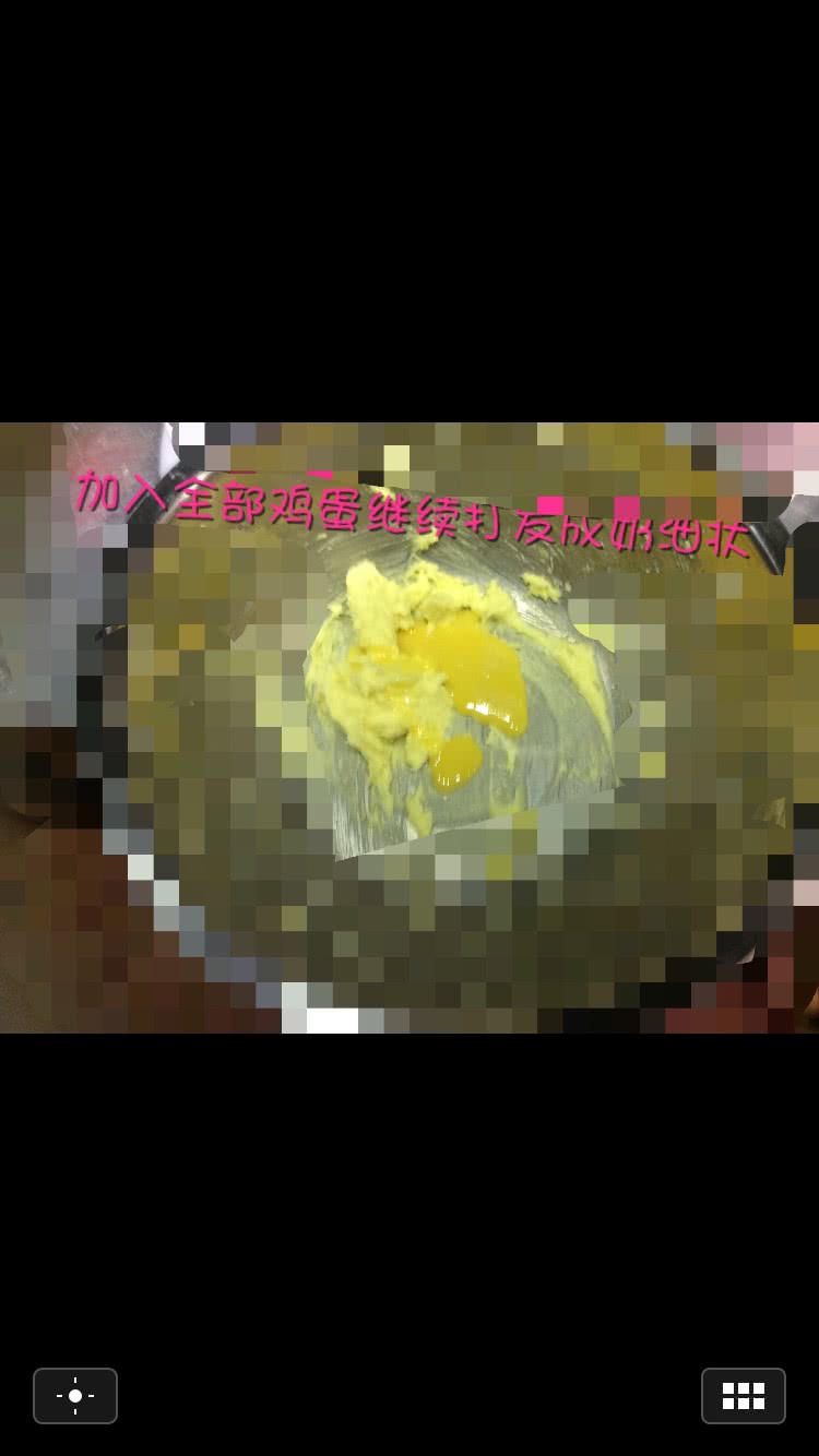 蔓越梅饼干的做法图解5