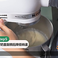 优闲狐-一点点甜奶盖的做法的做法图解5