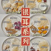 破壁机食谱的做法图解6