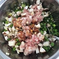 烧麦的做法图解2