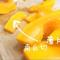 「膳小姐 |南瓜豆腐海鲜羹」的做法图解2