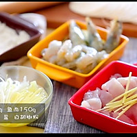 玫瑰金鱼煎饺的做法图解1