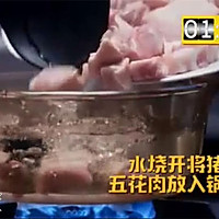 【姐姐好饿】第三期天菜男神佟大为菜谱：姜味红糖红烧肉的做法图解1