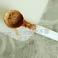 鸡蛋辣椒闷子的做法图解2