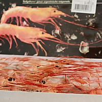 【翼乐源】油焖阿根廷红虾的做法图解1