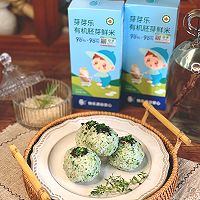 牛肉西兰花饭团的做法图解9