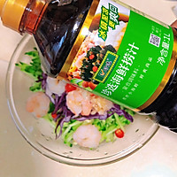 #珍选捞汁 健康轻食季#低脂爽口酸辣小海鲜的做法图解6