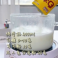 巧克力QQ奶冻，可爱好吃的做法图解1