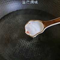 虾皮紫菜蛋汤，牢记这几个小窍门，汤汁味道会更好的做法图解6