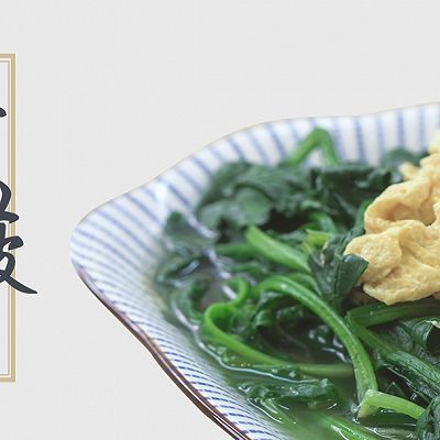 月子餐：上汤菠菜（蔬菜类）