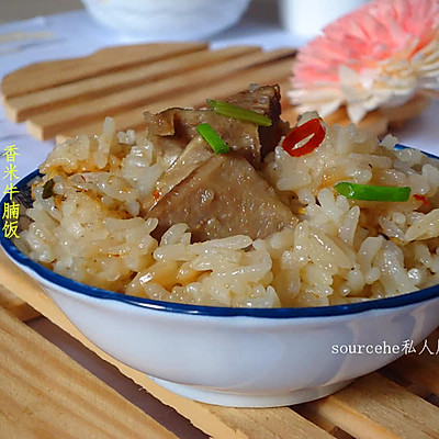 香米牛腩饭（主食入菜，美味又营养）