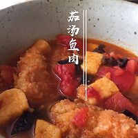 茄汤鱼肉的做法图解11
