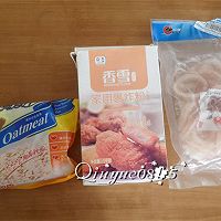 香炸鱿鱼圈的做法图解1