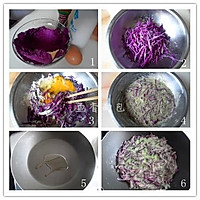紫甘蓝鸡蛋卷的做法图解1