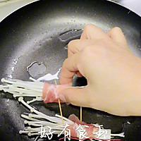 #开启冬日滋补新吃法#培根卷金针菇，好好吃，你一定要会做的做法图解6