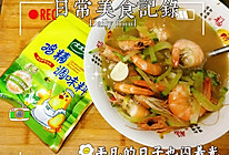 #开启冬日滋补新吃法#萝卜丝炖虾的做法