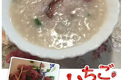 生滚牛肉粥