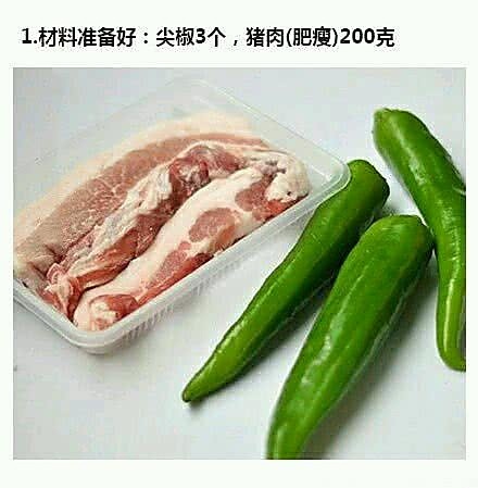 辣椒包肉的做法