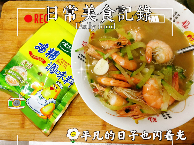 萝卜丝炖虾的做法