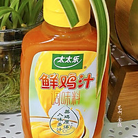#入秋滋补正当时#南瓜炒百合的做法图解7