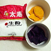 芋圆薯圆的做法