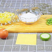 蔬菜奶酪米饭煎饼 宝宝辅食，鸡蛋+毛豆+西葫芦+胡萝卜的做法图解1
