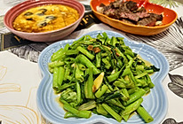 家常炒普宁青菜的做法