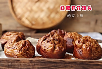 #面点#细腻柔软的红糖开花馒头的做法