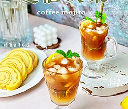 #以美食的名义说爱她#咖啡莫吉托咖啡控的夏日快乐水的做法