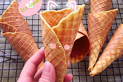 冰淇淋的最佳拍档~~蛋筒