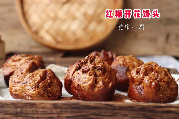 细腻柔软的红糖开花馒头的做法