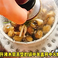 #浪漫七夕 共度“食”光# 老酒炖蛏子的做法图解3
