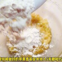 #皇后红玫瑰花式做法# 苹果香蕉煎饼的做法图解1