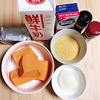 西式甜汤-奶油南瓜小米浓汤#天猫美味妙妙屋#的做法图解1
