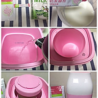 立正，开会！奶酪草莓兵！圣诞快乐！#令人羡慕的圣诞大餐#的做法图解1