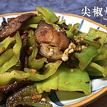 #巨下饭的家常菜#连下三碗饭的尖椒炒腊肉